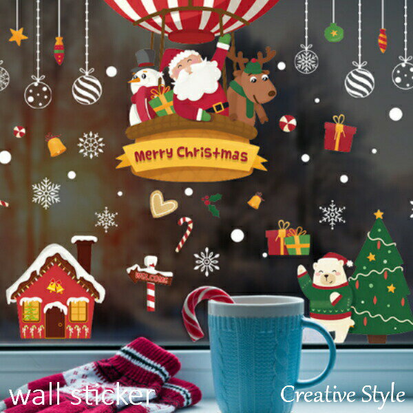 楽天ウォールステッカーCreative Styleウォールステッカー クリスマス クリスマスツリー Merry Christmas wallsticker 窓 冬 壁紙 雪の結晶 クリスマス飾り インテリアシール 壁紙 シール 北欧 おしゃれ ウォールデコ 壁飾り 雪だるま 雪 Happy サンタクロース プレゼント 鹿 ガラス