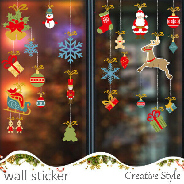 クリスマス飾り ウォールステッカー クリスマス Merry Christmas wallsticker 窓 インテリアシール 壁紙 シール 北欧 おしゃれ ウォールデコ 壁飾り 雪だるま 雪 Happy サンタクロース クリスマスツリー プレゼント 鹿 ガラス