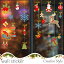 クリスマス飾り ウォールステッカー クリスマス Merry Christmas wallsticker 窓 インテリアシール 壁紙 シール 北欧 おしゃれ ウォールデコ 壁飾り 雪だるま 雪 Happy サンタクロース クリスマスツリー プレゼント 鹿 ガラス 1,980円