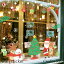 ウォールステッカー クリスマス クリスマスツリー Merry Christmas wallsticker 窓 クリスマス飾り インテリアシール 壁紙 シール 北欧 おしゃれ ウォールデコ 壁飾り 雪だるま 雪 Happy サンタクロース プレゼント 鹿 ガラス 1,980円