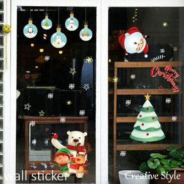 クリスマス飾り ウォールステッカー クリスマス Merry Christmas wallsticker 窓 インテリアシール 壁紙 シール 北欧 おしゃれ ウォールデコ 壁飾り 雪だるま 雪 Happy サンタクロース クリスマスツリー プレゼント 鹿 ガラス