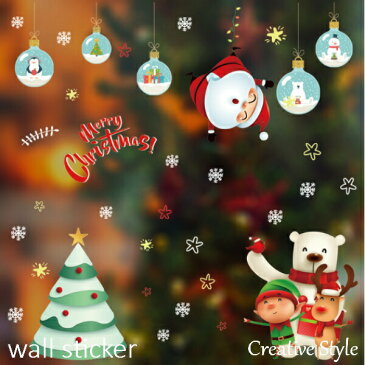 クリスマス飾り ウォールステッカー クリスマス Merry Christmas wallsticker 窓 インテリアシール 壁紙 シール 北欧 おしゃれ ウォールデコ 壁飾り 雪だるま 雪 Happy サンタクロース クリスマスツリー プレゼント 鹿 ガラス