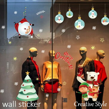 クリスマス飾り ウォールステッカー クリスマス Merry Christmas wallsticker 窓 インテリアシール 壁紙 シール 北欧 おしゃれ ウォールデコ 壁飾り 雪だるま 雪 Happy サンタクロース クリスマスツリー プレゼント 鹿 ガラス