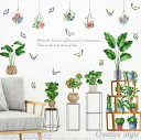 ウォールステッカー green plants おしゃれ お花 花 木 植物 グリーン 緑 壁飾り インテリア シール 壁紙 シール 北欧 オシャレ diy 壁紙...