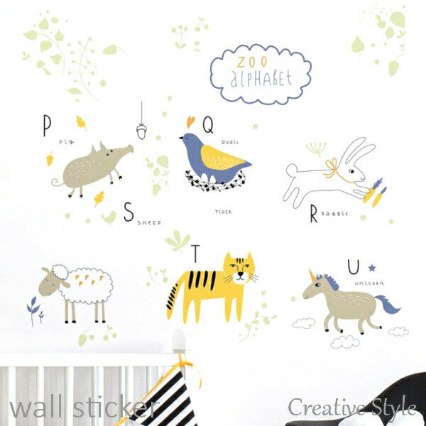 ウォールステッカー 動物 かわいい みんな探してる人気モノ ウォールステッカー 動物 かわいい インテリア 寝具 収納 ウォールステッカー 動物 かわいい みんな探してる人気モノ ウォールステッカー 動物 かわいい インテリア 寝具 収納