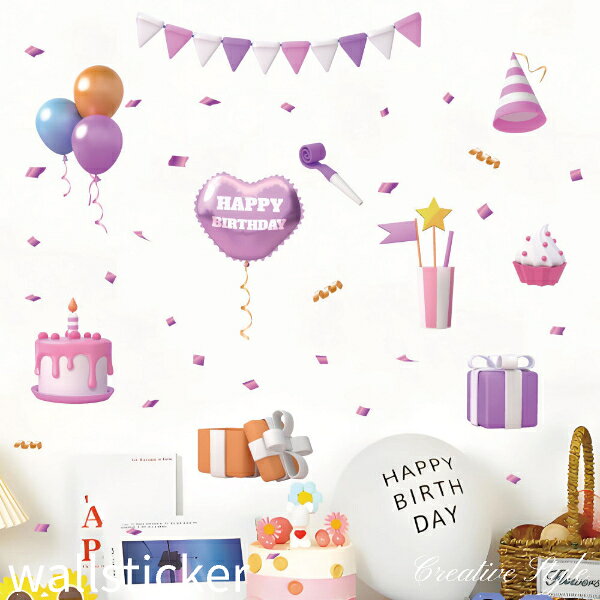ウォールステッカー 誕生日 子供部屋 パーティー 飾り wallsticker 壁飾り 動物 インテリア シール 壁紙 シール 絵 diy 壁紙 可愛い 木 身長計 北欧 アニマル 窓 キッチン 英文 英字 星 海 鳥 花 猫 アルファベット 文字 植物 グリーン 緑 オシャレ♪