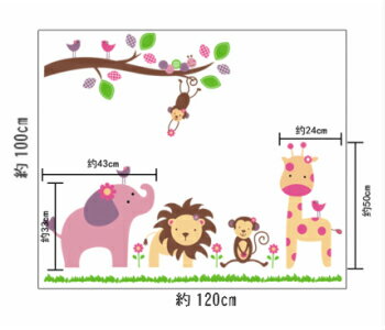 ウォールステッカー 楽しい動物園 子供部屋 wallsticker 誕生日 壁飾り 動物 インテリア 絵 diy 壁紙 可愛い シール 木 身長計 北欧 アニマル 窓 キッチン 英文 英字 星 海 鳥 魚 音符 キャラクター 花 猫 アルファベット 文字 植物 ディズニー グリーン 緑 オシャレ ウォールステッカー 楽しい動物園 子供部屋 wallsticker 誕生日 壁飾り 動物 インテリア 絵 diy 壁紙 可愛い シール 木 身長計 北欧 アニマル 窓 キッチン 英文 英字 星 海 鳥 魚 音符 キャラクター 花 猫 アルファベット 文字 植物 ディズニー グリーン 緑 オシャレ