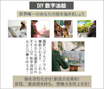 母の日 大人の塗り絵 絵画 油絵塗り絵 油絵セ...の紹介画像2