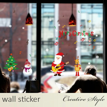 ウォールステッカー クリスマス Merry Christmas wallsticker 窓 インテリアシール 北欧 おしゃれ ウォールデコ 壁飾り 雪だるま 雪 Happy サンタクロース クリスマスツリー プレゼント 鹿 ガラス