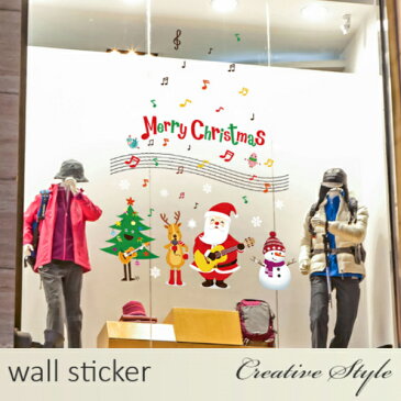 ウォールステッカー クリスマス Merry Christmas wallsticker 窓 インテリアシール 北欧 おしゃれ ウォールデコ 壁飾り 雪だるま 雪 Happy サンタクロース クリスマスツリー プレゼント 鹿 ガラス