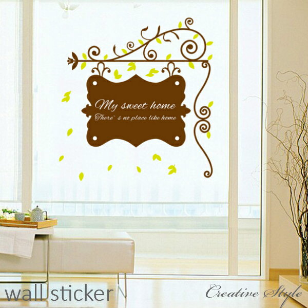 ウォールステッカー 玄関 木 北欧 My sweet home 花 植物 グリーン 緑 壁飾り インテリア シール 壁紙 シール オシャレ diy 窓 英字 花...