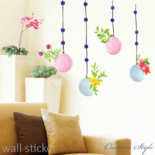 ウォールステッカー 花瓶中の花 供部屋 wallsticker 誕生日 壁飾り 動物 インテリア 絵 diy 壁紙 シール 可愛い 木 …