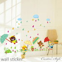 ウォールステッカー 雨中の動物達 子供部屋 wallsticker 壁飾り 動物 インテリア 絵 diy 壁紙 シール 可愛い シール 木 身長計 北欧 窓 キッチン スイッチ 英字 星 海 鳥 魚 フレーム 花 猫 アルファベット グリーン 緑 オシャレ 賃貸OK 模様替え