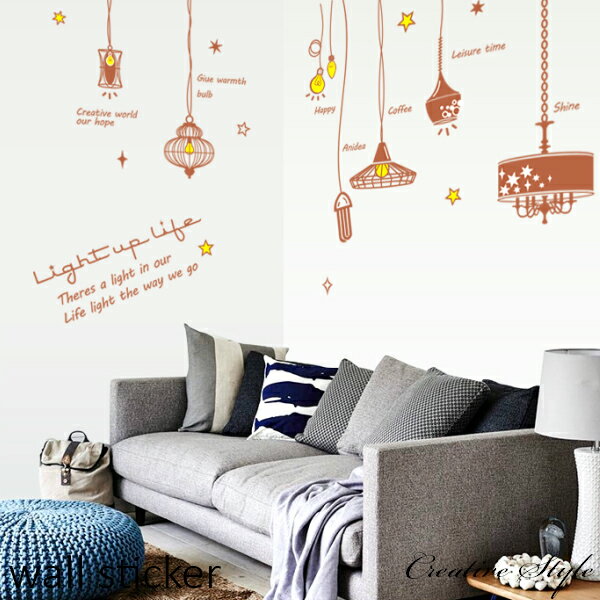 楽天ウォールステッカーCreative StyleスーパーSALE10％OFF ウォールステッカー シャンデリア 北欧 wallsticker ウォールデコ ウォールシール DIY 壁紙 シール 飾り インテリア はがせる 窓 花 木 オシャレ キッチン Creative Style 英字 子供 時計 トイレ アルファベット 文字 音符 電球 プレゼント