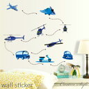 ウォールステッカー 【ヘリコプター】 子供部屋 wallsticker 誕生日 壁飾り 動物 インテリア ♪ 絵 diy 壁紙 シール 可愛い 木 身長計 北欧...