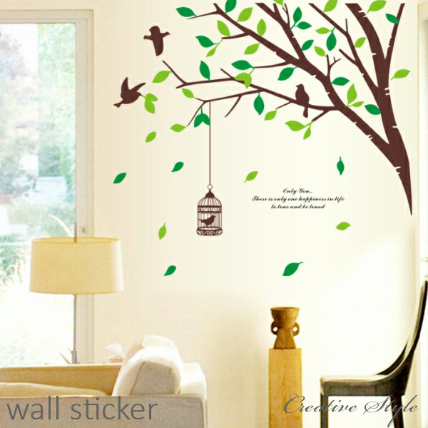 ウォールステッカー おしゃれ 木と鳥かご 木 花 植物 グリーン 緑 壁飾り 可愛い トイレ キッチン 玄関 店舗 wallsticker 北欧 インテリアシー...