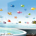 ウォールステッカー 海 魚の仲間たち 子供部屋 wallsticker 誕生日 壁飾り 動物 インテリア 絵 diy 壁紙 シール 可愛い シール 木 身長計 ...