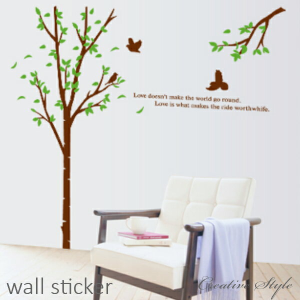ウォールステッカー 木と鳥 木 花 植物 グリーン 緑 春 可愛い カフェ キッチン トイレ 壁飾り インテリア シール 壁紙 北欧 オシャレ 誕生日 diy ...