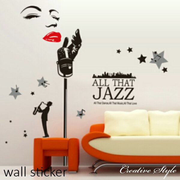 ウォールステッカー JAZZ 北欧 wallsticker ウォールデコ ウォールシール 壁紙 シール 壁飾り 誕生日 はがせる 壁シール 壁デコ 窓 花 木 オシャレ キッチン 英字 英文 子供 身長計 時計 トイレ アルファベット 魚 世界地図 鳥 猫 モノトーン パリ