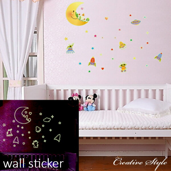 ウォールステッカー 月星空と宇宙飛行士 蛍光 夜光 蓄光 子供部屋 誕生日 壁飾り 動物 インテリア 絵 diy 壁紙 シール 可愛い 木 身長計 北欧 窓 キ...