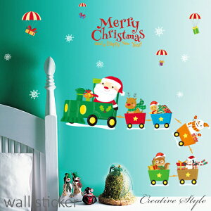 ウォールステッカー クリスマス クリスマスツリー wallsticker 窓 クリスマス飾り インテリアシール 壁紙 シール 北欧 おしゃれ ウォールデコ 壁飾り 雪だるま 雪 Happy サンタクロース プレゼント 鹿 ガラス