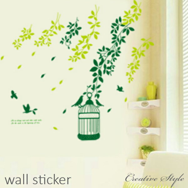 ウォールステッカー 【自然と鳥籠】 木 北欧 花 植物 グリーン 春 緑 可愛い 壁飾り インテリア 壁紙 シール ウォールステッカー 秋 オシャレ 窓 キッチ...