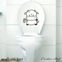 ウォールステッカー 可愛いトイレ 牛 トイレ 子供部屋 wallsticker 誕生日 壁飾り 動物 インテリア シール 壁紙 シール 絵 diy 可愛い シー...
