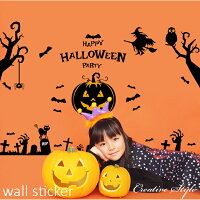 ウォールステッカー ハロウィン HALLOWEEN 北欧 ウォールシール 壁北欧 はがせる 壁デコ 窓 花 木 オシャレ 英字 英文 子供 身長計 トイレ アルファベット 世界地図 文字 鳥 猫 賃貸OK 壁紙シール 飾り インテリア Creative Style