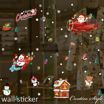 ウォールステッカー クリスマス Merry Christmas wallsticker 窓 インテリアシール 壁紙 シール 北欧 おしゃれ ウォールデコ 壁飾り 雪だるま 雪 Happy サンタクロース クリスマスツリー プレゼント 鹿 ガラス