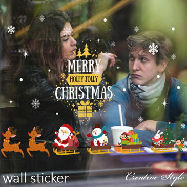 ウォールステッカー クリスマス Merry Christmas wallsticker 窓 インテリアシール 北欧 おしゃれ ウォールデコ 壁飾り 雪だるま 雪 Happy サンタクロース クリスマスツリー プレゼント 鹿 ガラス