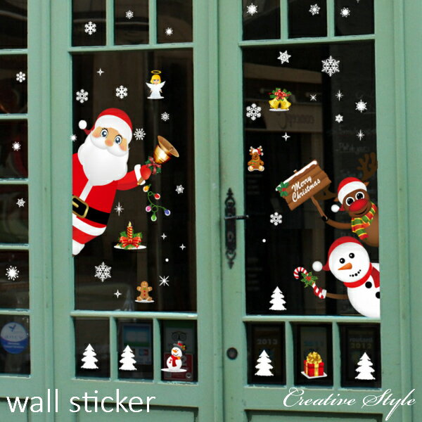 楽天ウォールステッカーCreative Styleウォールステッカー クリスマス クリスマスツリー Merry Christmas wallsticker 窓 冬 クリスマス飾り インテリ アシール 北欧 壁紙 シール おしゃれ ウォールデコ 壁飾り 雪だるま 雪 Happy サンタクロース プレゼント 鹿 ガラス 壁紙 雪の結晶