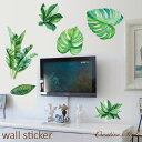 ウォールステッカー 木 植物 北欧 花 壁飾り 壁紙 シール