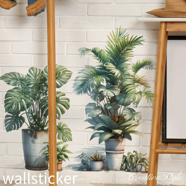 ウォールステッカー 【GREEN PLANTS】 木 花 植物 春 グリーン 緑 可愛い カフェ 北欧 オシャレ diy 壁紙 シール 模様替え 賃貸ok リビング キッチン トイレ バスルーム リフォーム ウォールデコ ウォールシール 壁飾り インテリア 貼って剥がせる