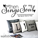 ウォールステッカー アルファベット Sings My Soul ウォールデコ ウォール シール 壁紙 シール 壁飾り インテリア 北欧 はがせる 窓 オシャレ ...