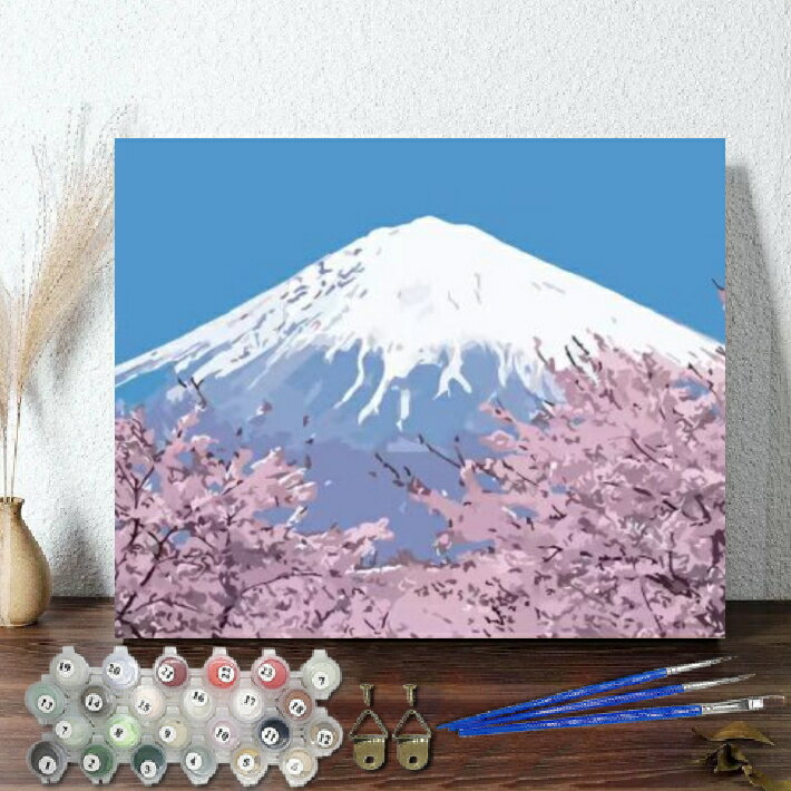 母の日 父の日 油絵塗り絵 大人の塗り絵 絵画 数字塗り絵 油絵風 桜満開の富士山 名画 【油絵】 アクリル絵の具 塗り絵 大人 油絵 油絵セット キャンバス ...