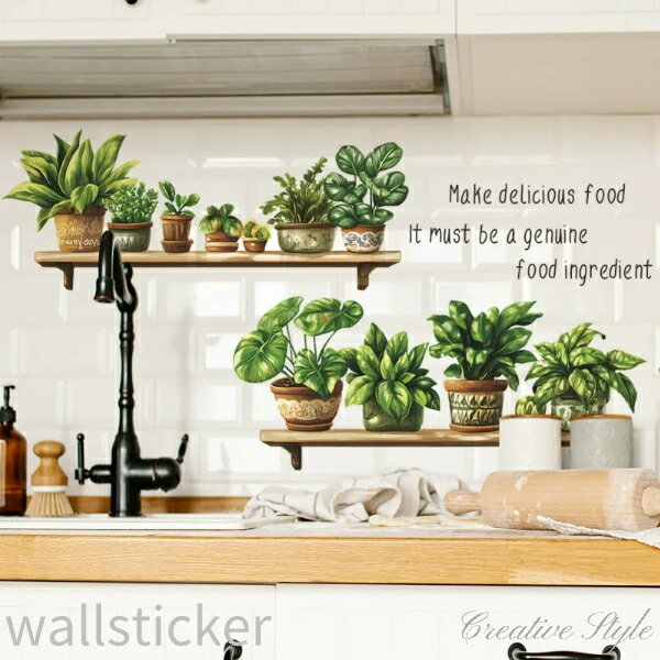 ウォールステッカー 観葉植物 植木鉢 wall...の紹介画像2