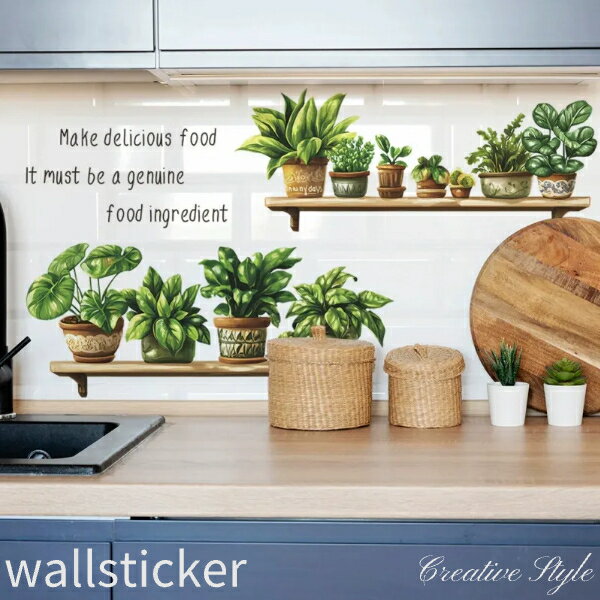 ウォールステッカー 観葉植物 植木鉢 wall...の紹介画像3