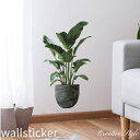 ウォールステッカー 北欧 おしゃれ 木 花 植物 グリーン 緑 春 壁飾り 観葉植物 植木鉢 可愛い 誕生日 diy 壁紙 シール 賃貸ok リビング キッチン...