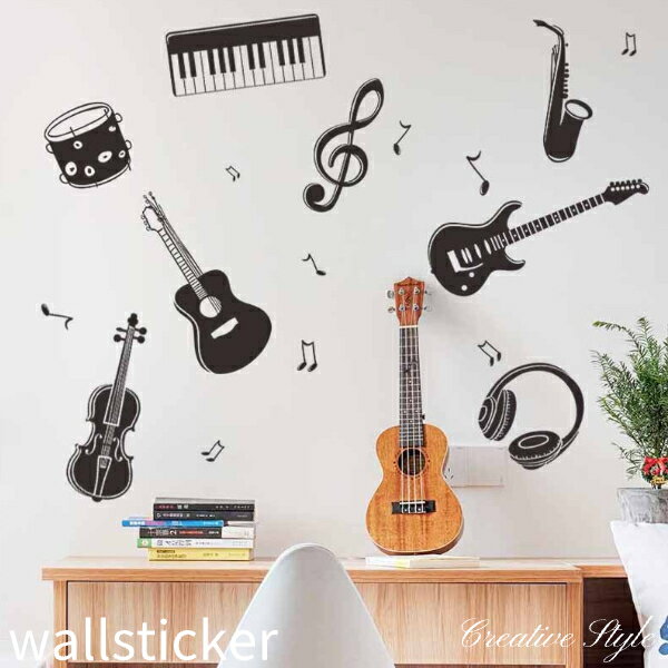ウォールステッカー ステッカー 【music paradise】 子供部屋 誕生日 壁飾り インテリア シール モノトーン 壁紙 wallsticker diy 可愛い 動物 木 身長計 北欧 ♪ 窓 キッチン 英文 英字 星 海 鳥 魚 音符 ルファベット 文字 オシャレ Creative Style