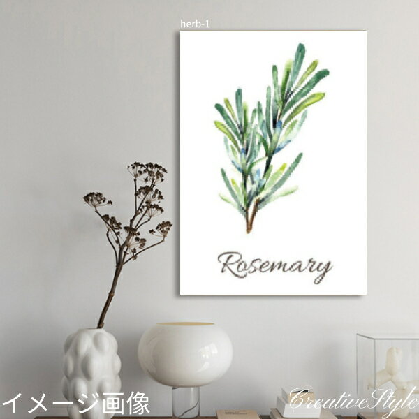 インテリア アートパネル 組合せ自由 絵画 油絵風 草 キッチン バスルーム herb 名画 大人 油絵 ファブリックパネル キャンバス 壁デコ 壁飾り 壁掛け...