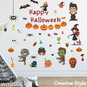 ウォールステッカー ハロウィン HALLOWEEN 18 北欧 ウォールシール 壁北欧 はがせる 壁デコ 窓 トイレ アルファベット 賃貸OK 壁紙シール 飾り インテリア シール 壁紙 シール Creative Style ハロウィンパーティーグッズ