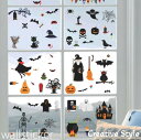 ウォールステッカー ハロウィン HALLOWEEN 15 北欧 ウォールシール 壁北欧 はがせる 壁デコ 窓 トイレ アルファベット 賃貸OK 壁紙シール 飾り インテリア シール 壁紙 シール Creative Style ハロウィンパーティーグッズ