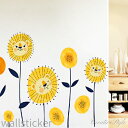 ウォールステッカー Sunflower 花 子供部屋 壁飾り