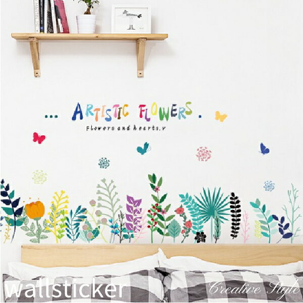 ウォールステッカー おしゃれ 木 花 植物 グリーン 緑 春 壁飾り インテリア シール diy 壁紙 シール 北欧 オシャレ キッチン トイレ 寝室 リビング 玄関 誕生日 ウォール ステッカー Creative Style バスルーム お風呂に貼れる！ おうち時間 模様替え 賃貸OK