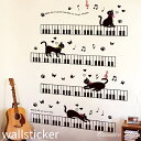 ウォールステッカー 子供部屋 wallsticker 可愛い piano & cats 猫 ちゃん 壁飾り 動物 インテリア 絵 diy 壁紙 シール 木 身長...