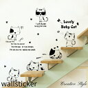 ウォールステッカー 子供部屋 wallsticker 可愛い 【cute cats】 猫 ちゃん 誕生日 壁飾り 動物 インテリア シール 絵 diy 壁紙 シ...