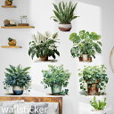 ウォールステッカー おしゃれ 花 木 植物 ウォールシール diy 壁紙 シール 壁デコ グリーン 春 緑 壁飾り ウォールシール インテリア シール 北欧 オ...