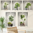ウォールステッカー おしゃれ 花 木 植物 ウォールシール diy 壁紙 シール 北欧 壁デコ グリーン 春 緑 壁飾り ウォールシール インテリア シール 北...