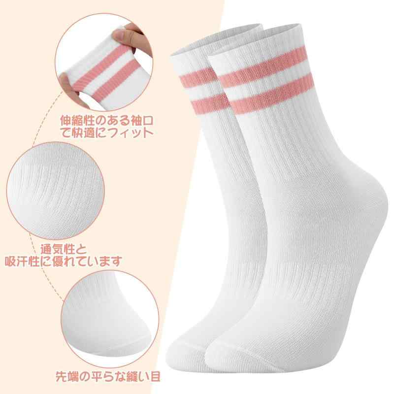[girldate] 靴下 レディース クルーソックス 6足セット 滑り止め 綿 2本ライン 無地 通気 四季 通勤 通学 ヨガ ジョギング対応 22~25cm