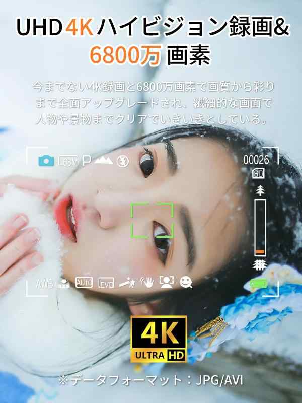 Moledro デジタルカメラ 4K デジカメ 6800万画素 180度回転可能ディスプレイ 広角レンズ付属 32GBマイクロSDカード付き 16倍デジタルズーム オートフォーカス機能 手振れ補正 ウェブカメラ 自撮り